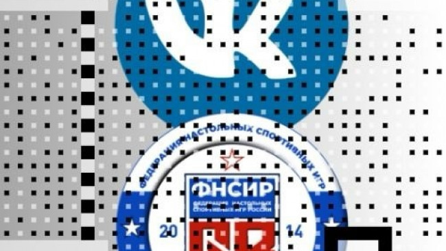 Регистрация на турниры ФНСИР уже открыта!