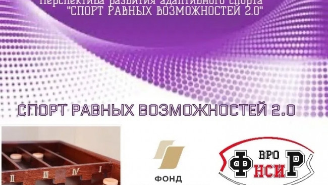 Отзыв о мероприятии